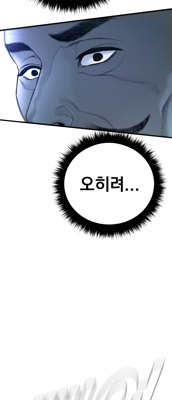 112 페이지