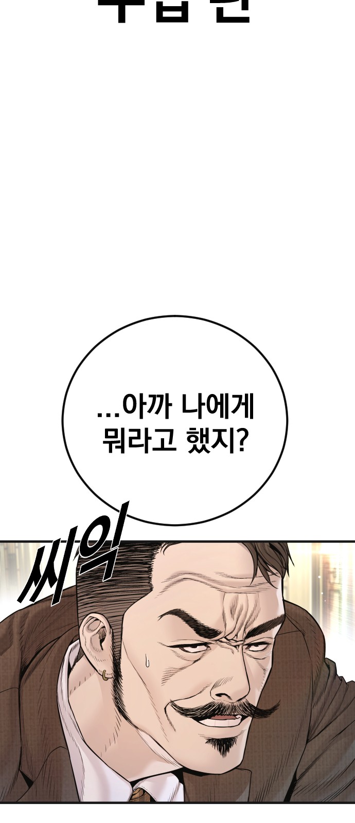 119 페이지