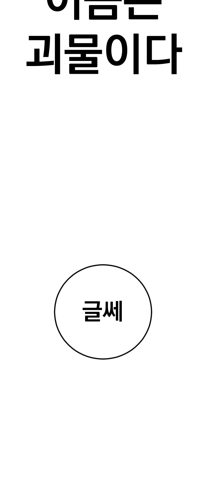 121 페이지