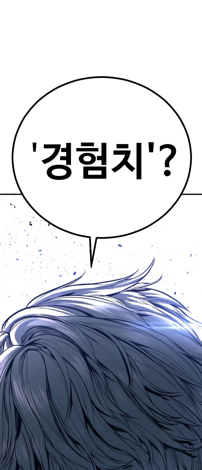 122 페이지