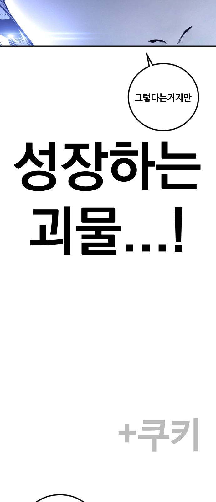 125 페이지
