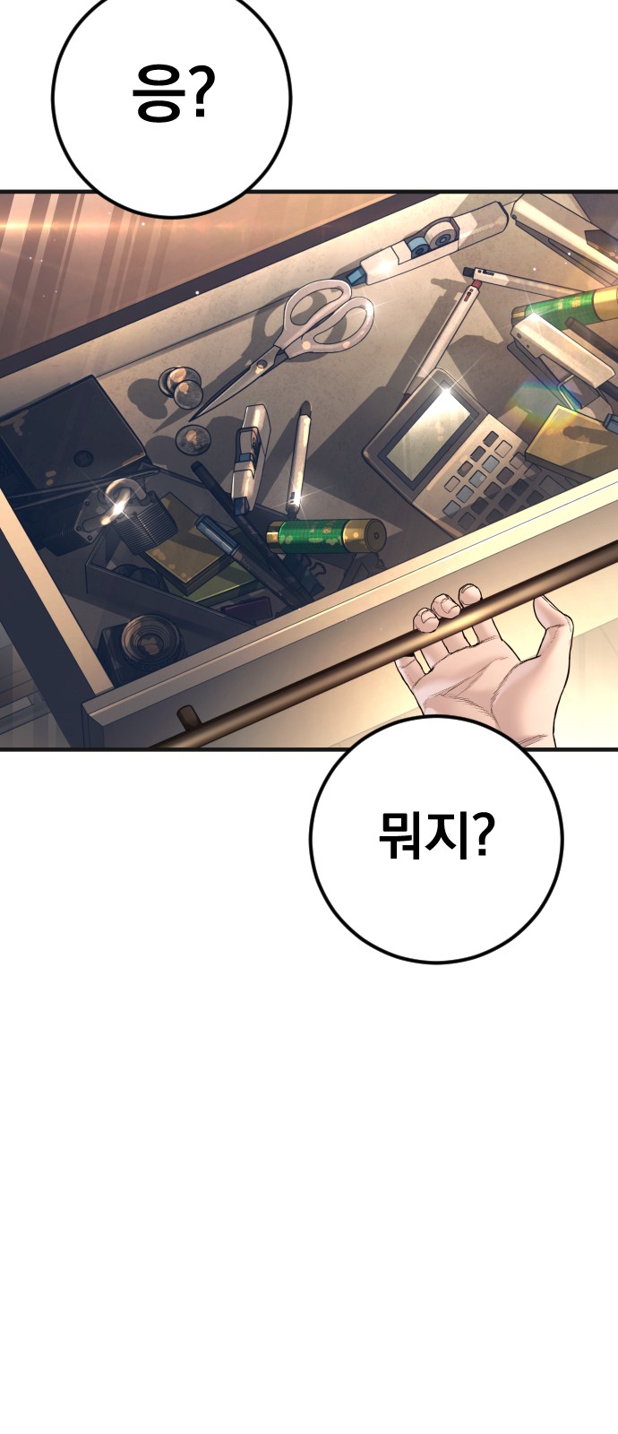 126 페이지
