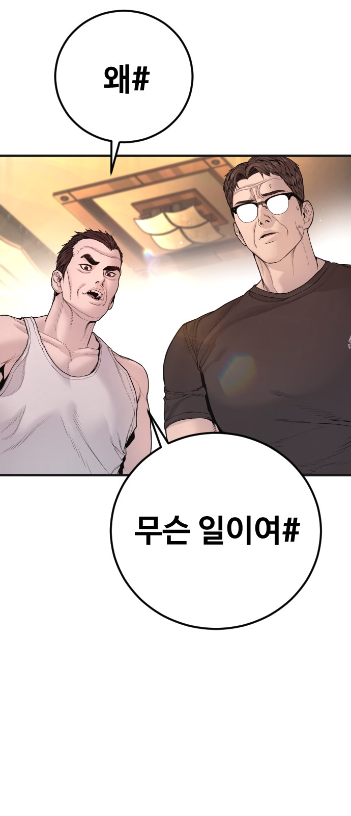 127 페이지