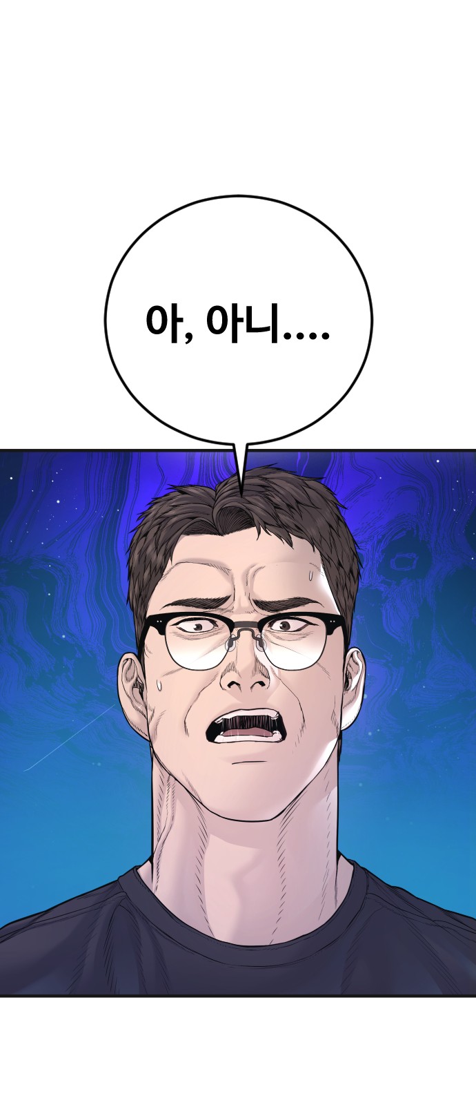 128 페이지