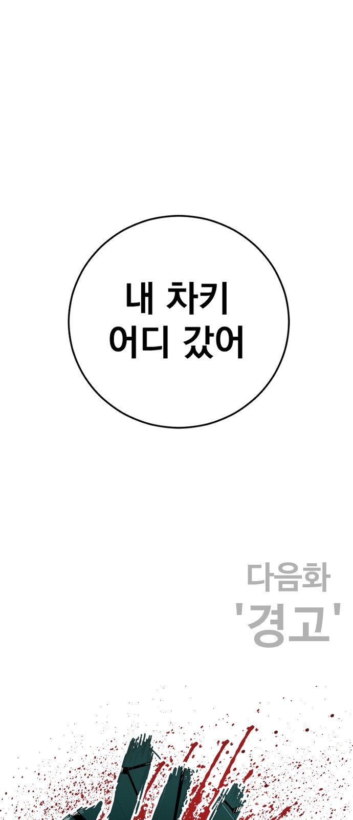 129 페이지