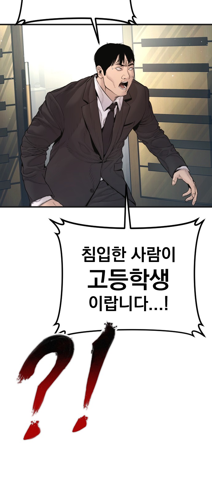 41 페이지