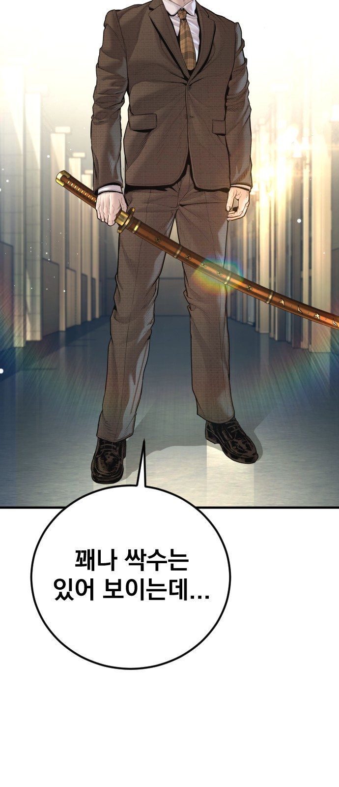 72 페이지