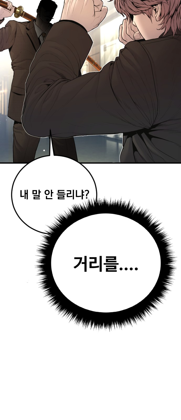 75 페이지