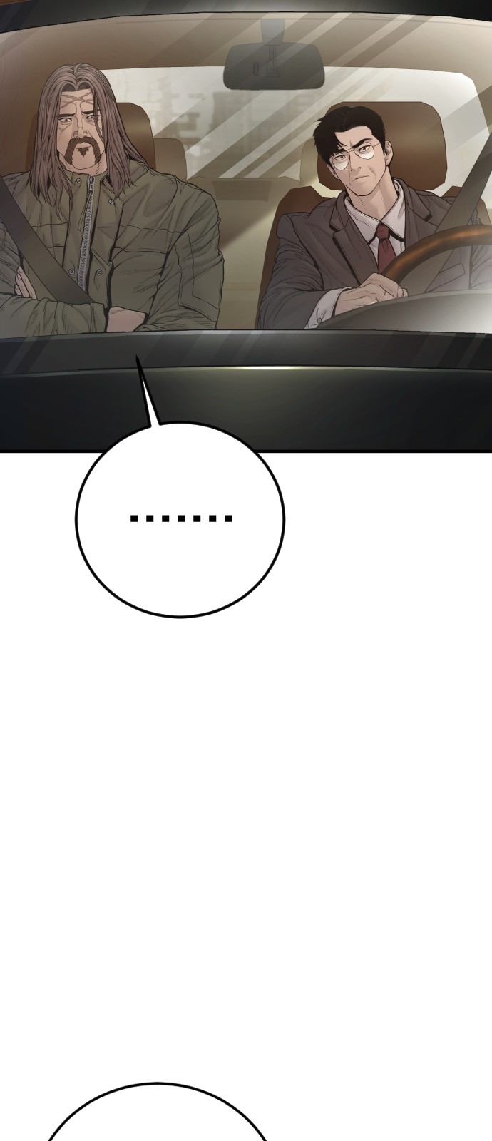 83 페이지