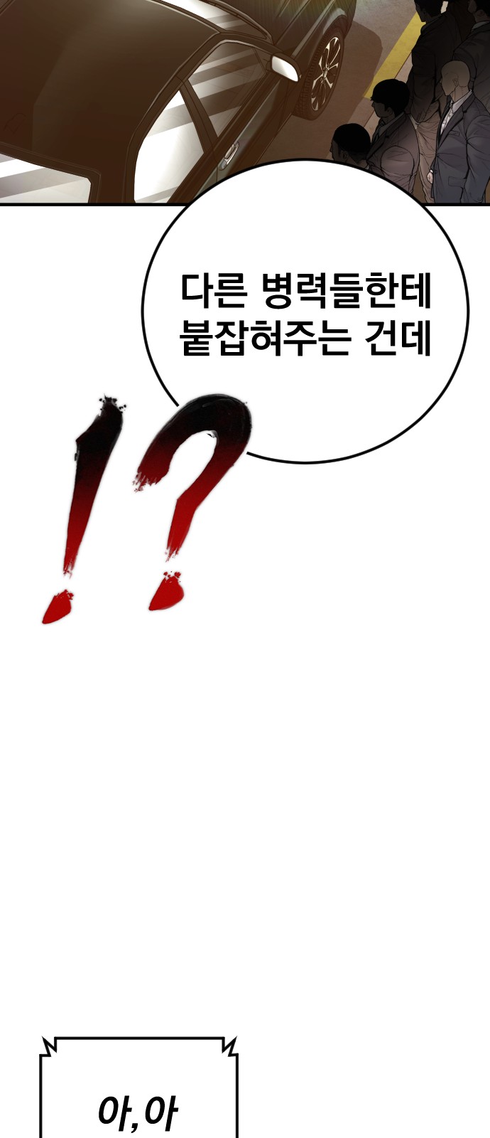 87 페이지