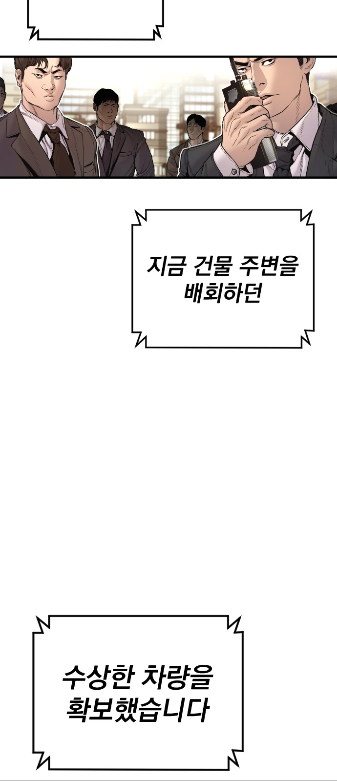 88 페이지
