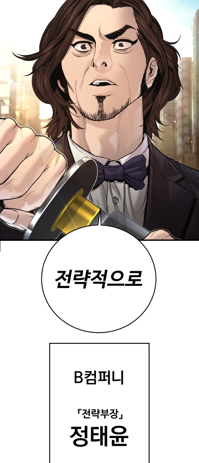 90 페이지