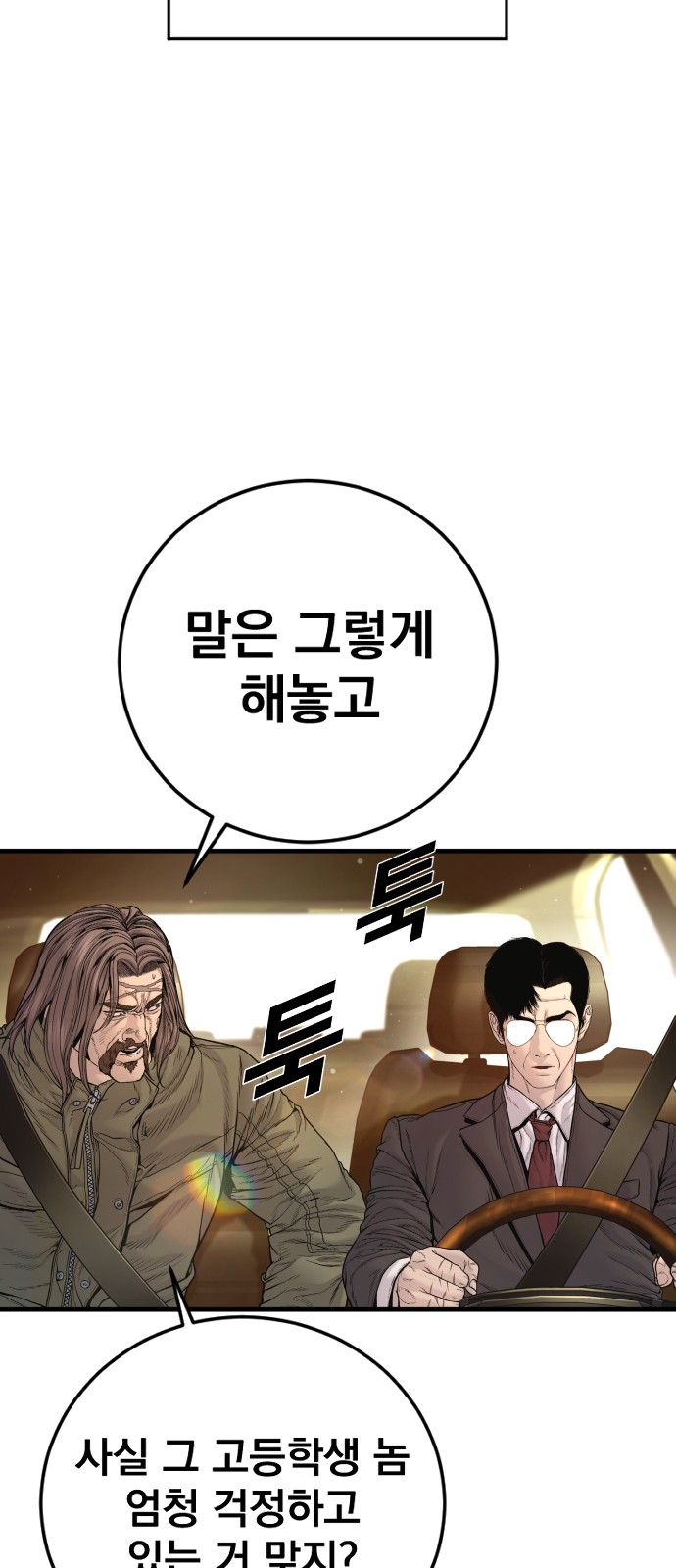 91 페이지