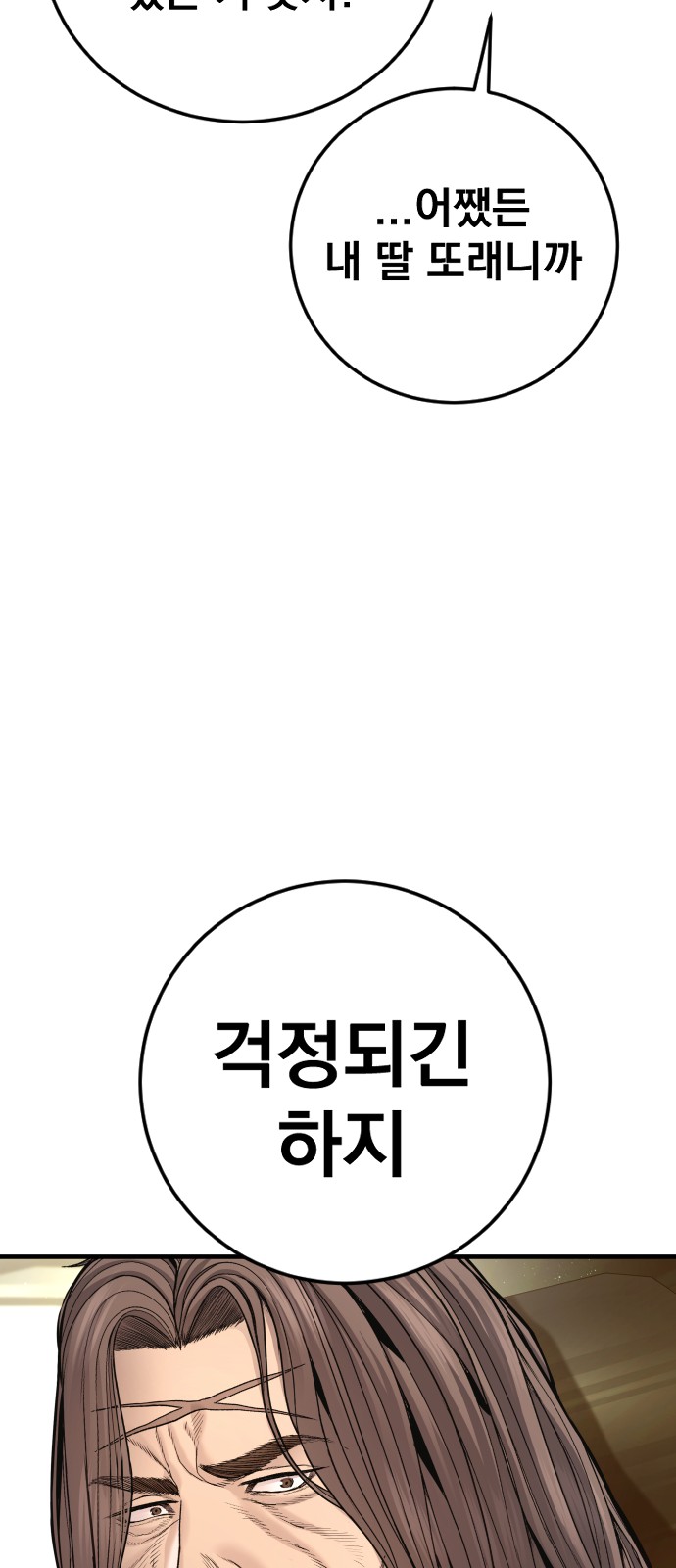 92 페이지