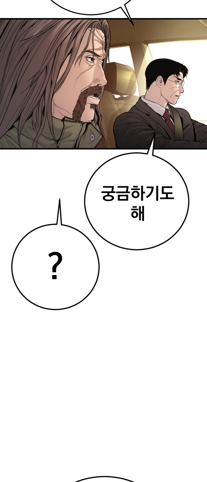 94 페이지