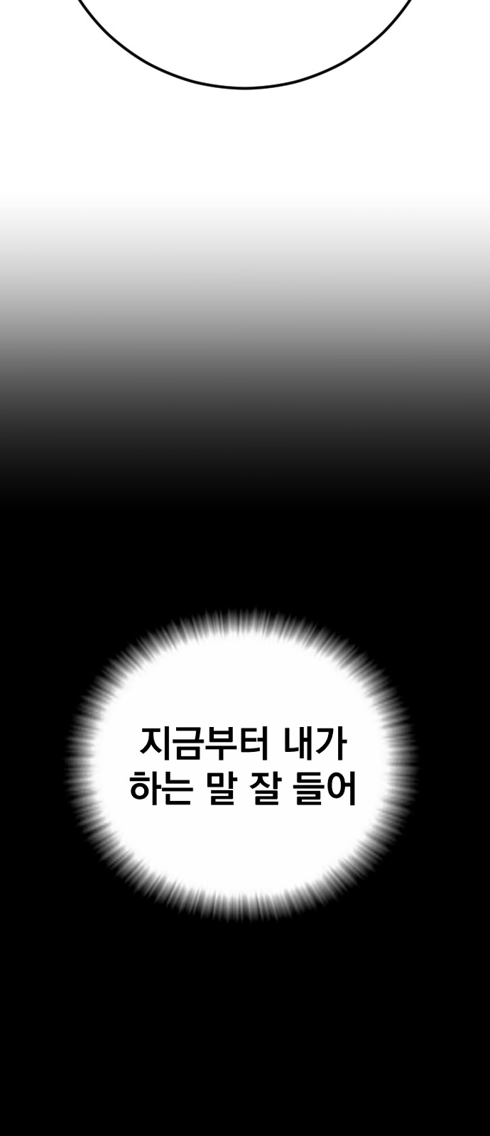 97 페이지