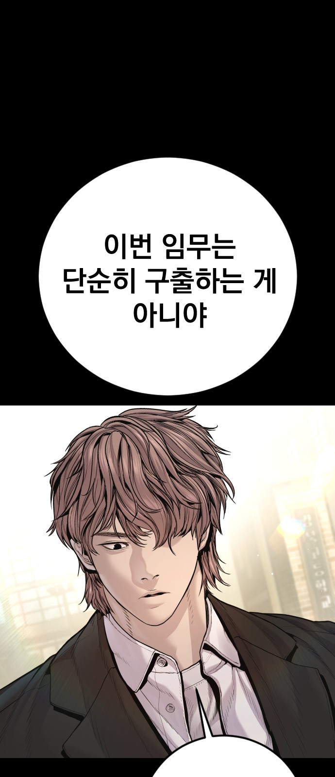 98 페이지