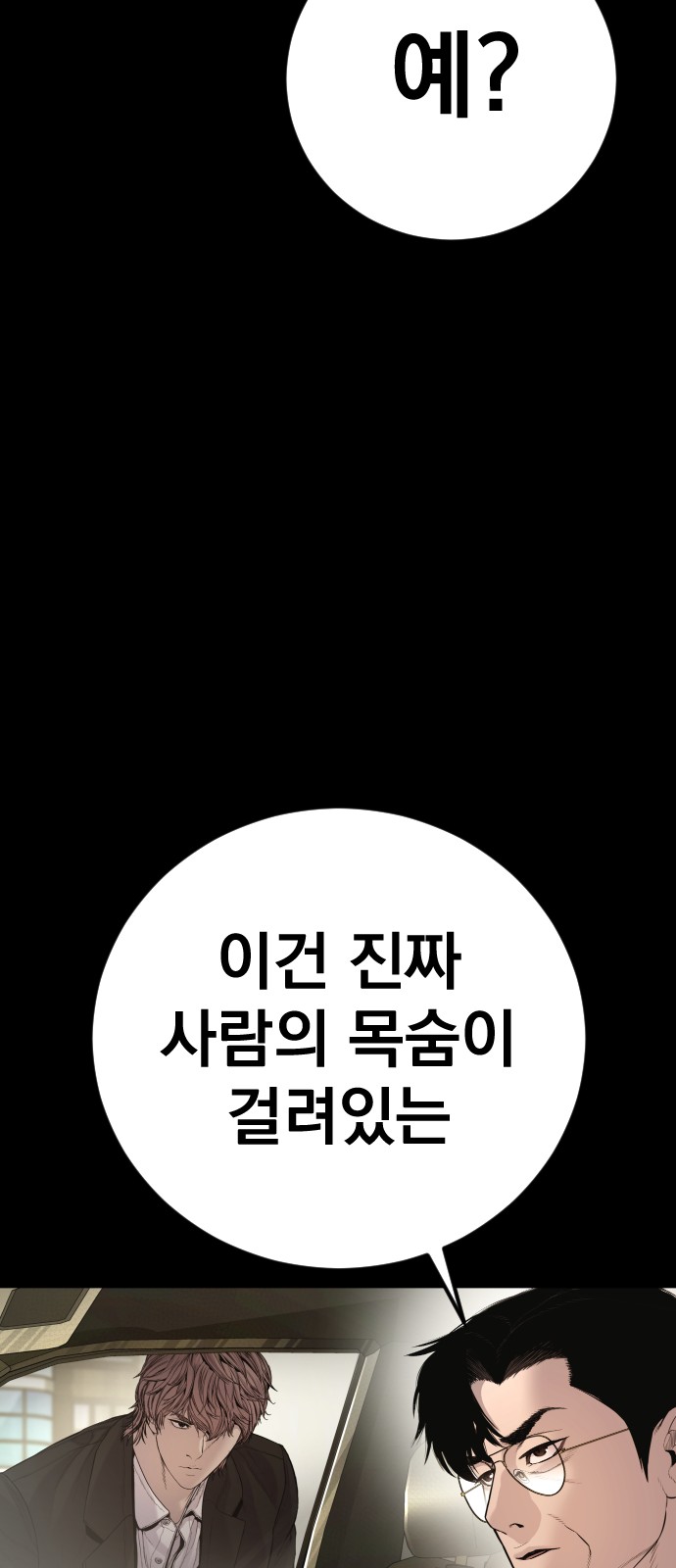99 페이지