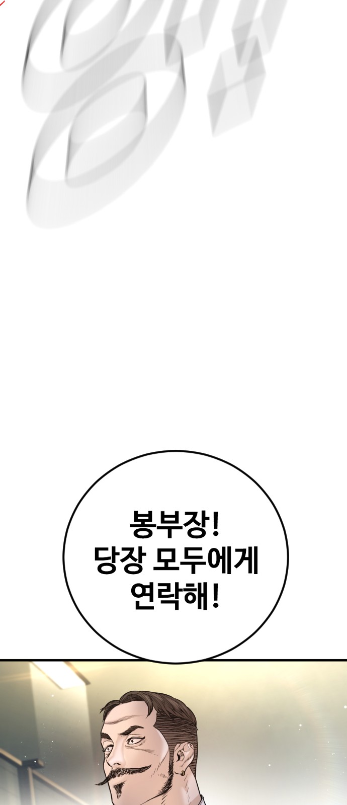 101 페이지
