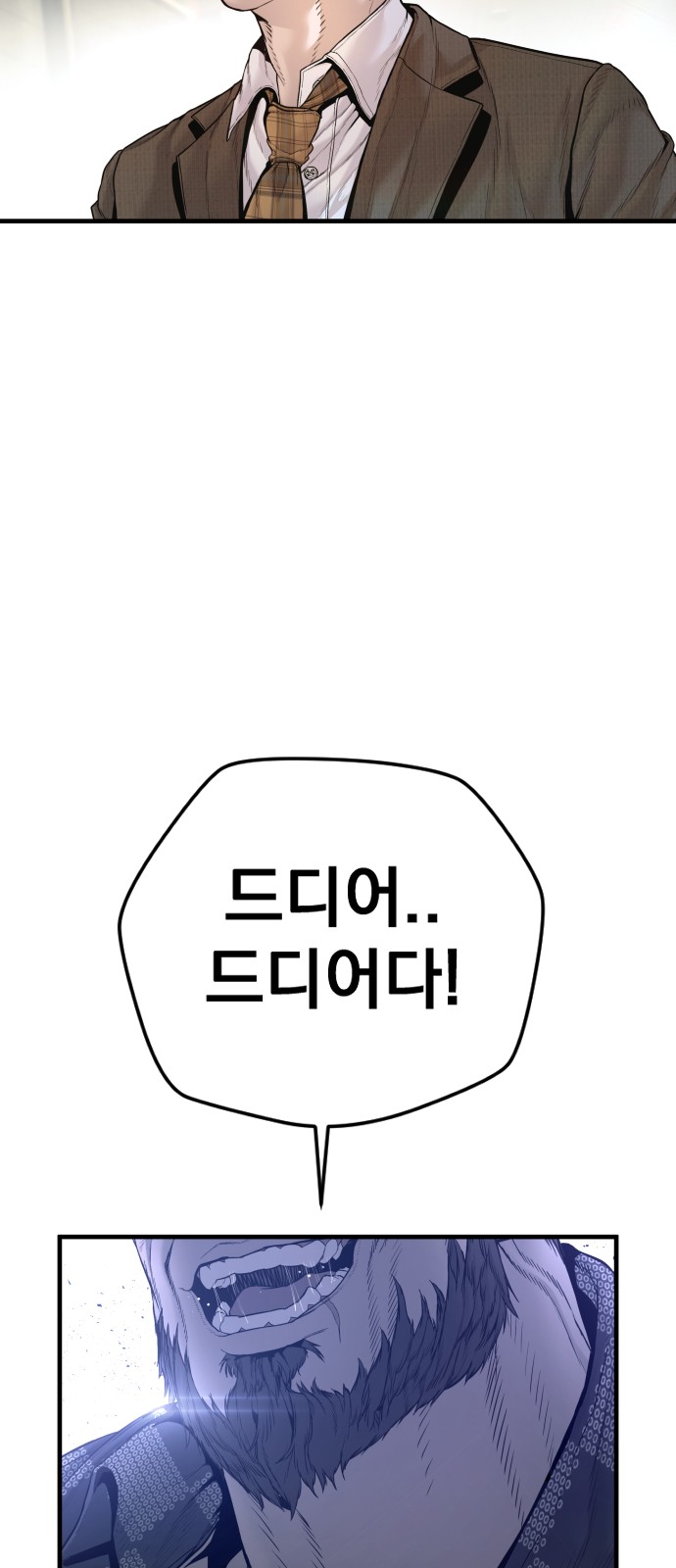 102 페이지