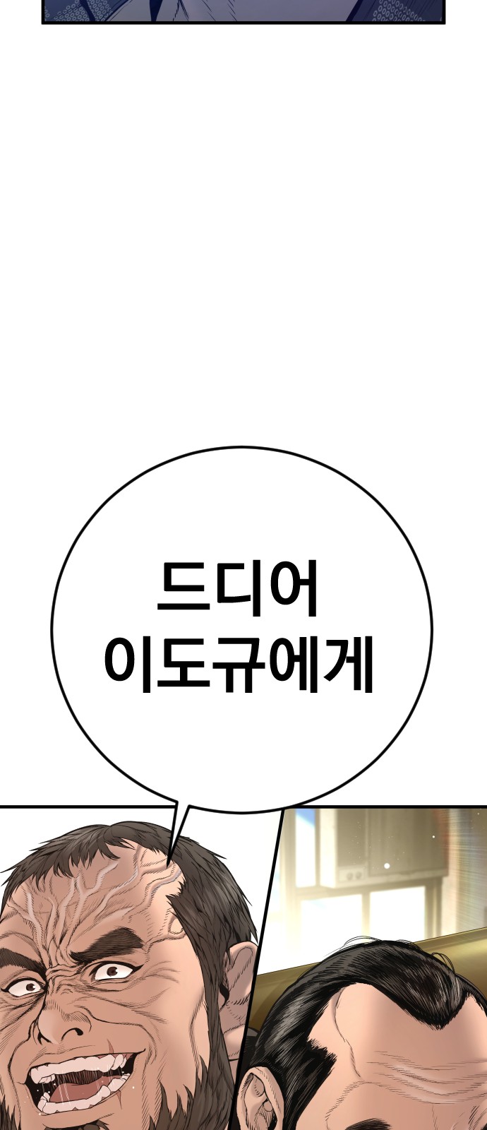103 페이지