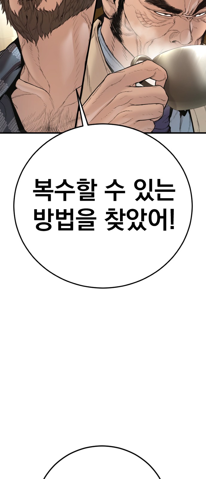 104 페이지