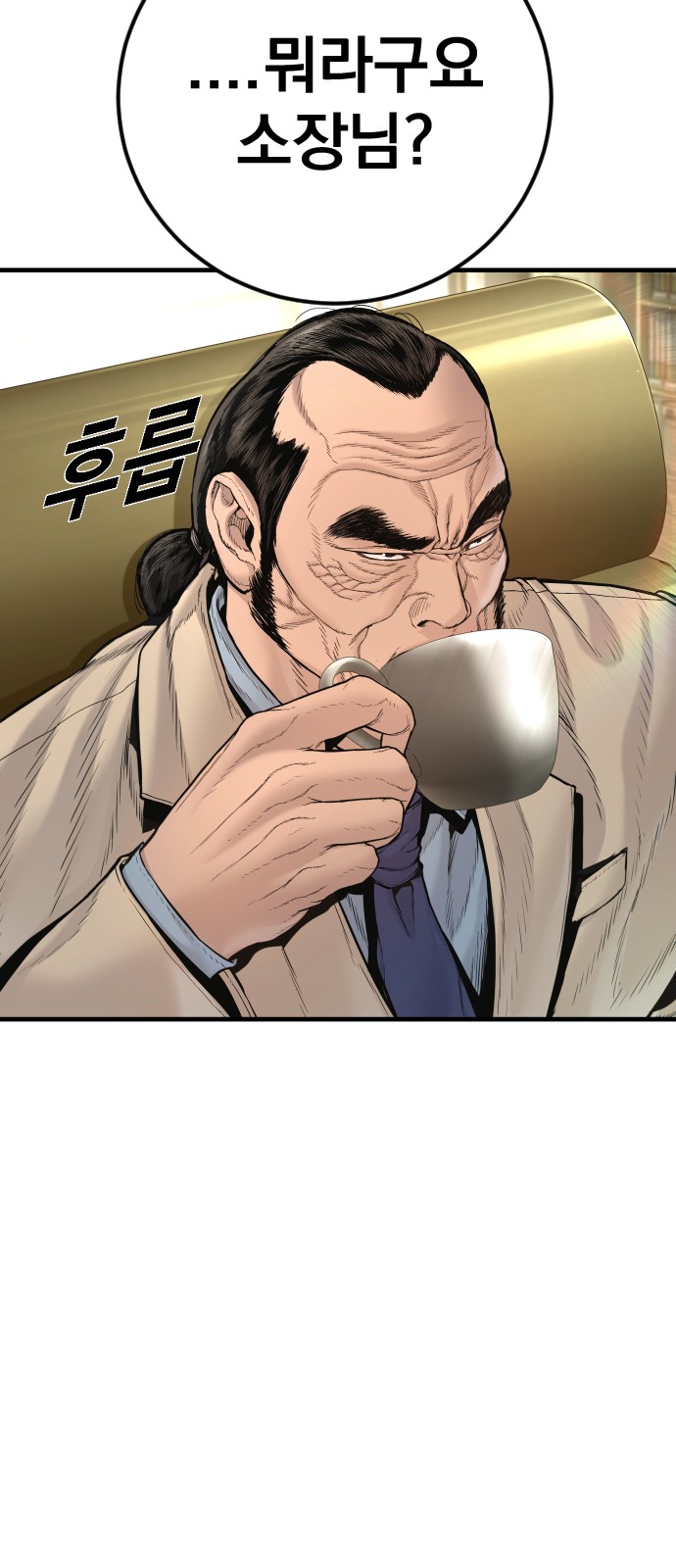 105 페이지