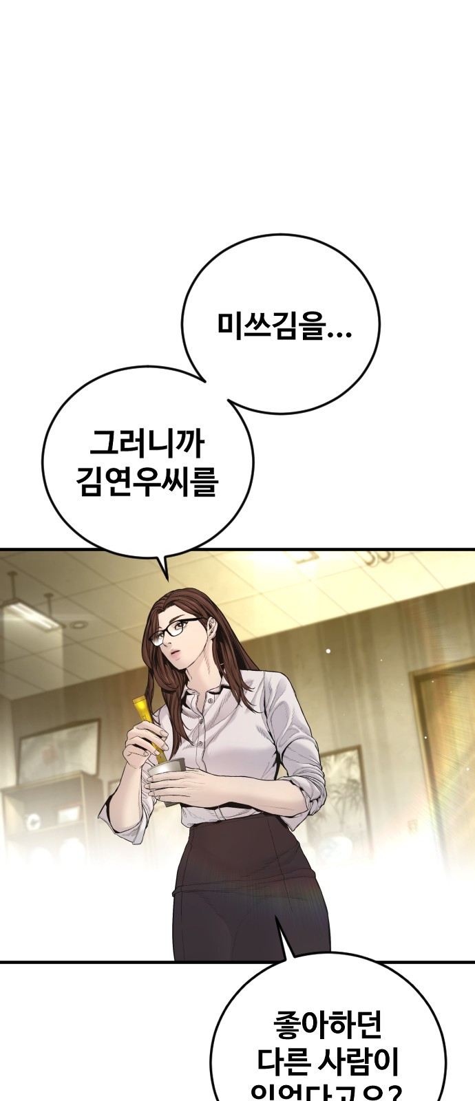 106 페이지