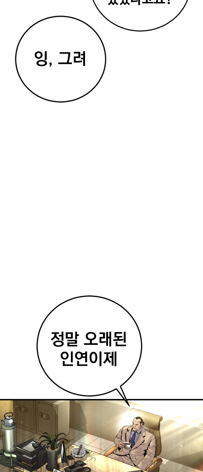 107 페이지