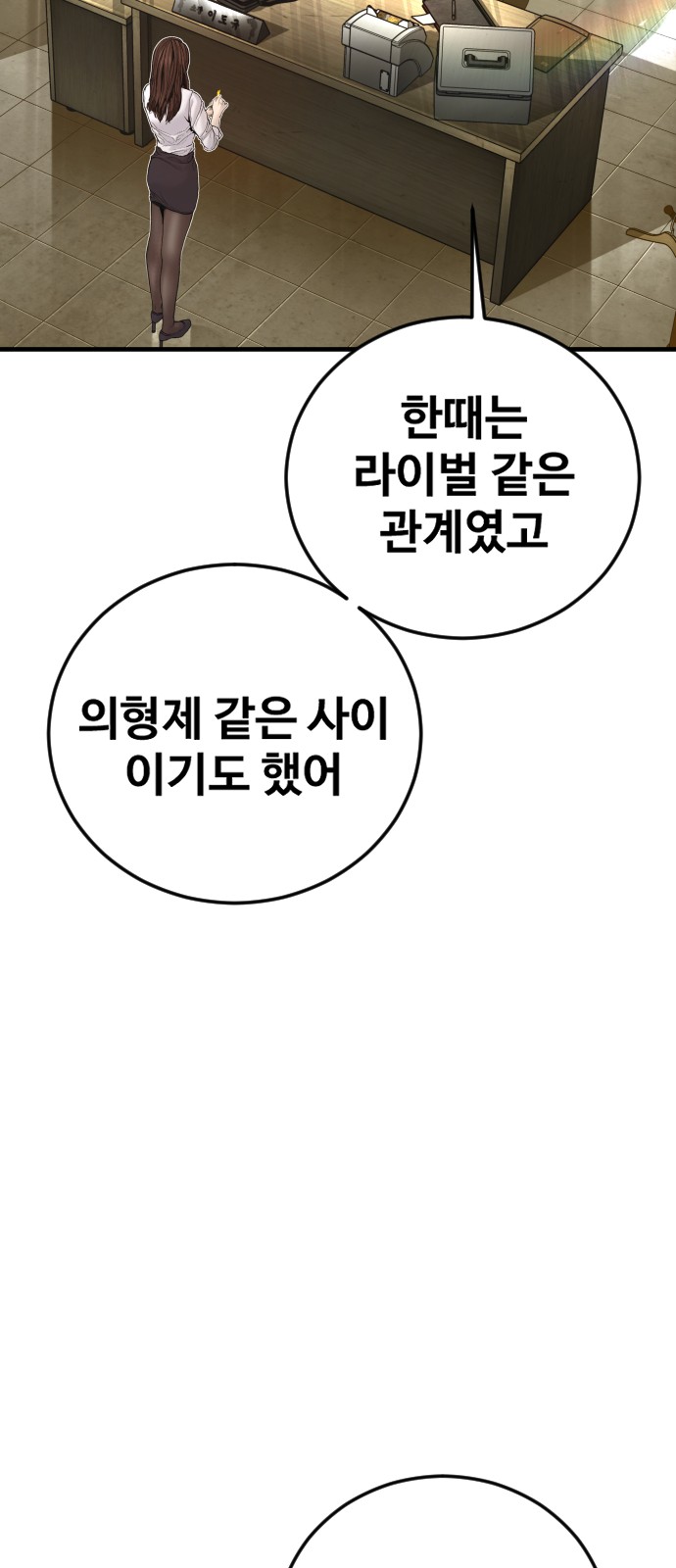 108 페이지