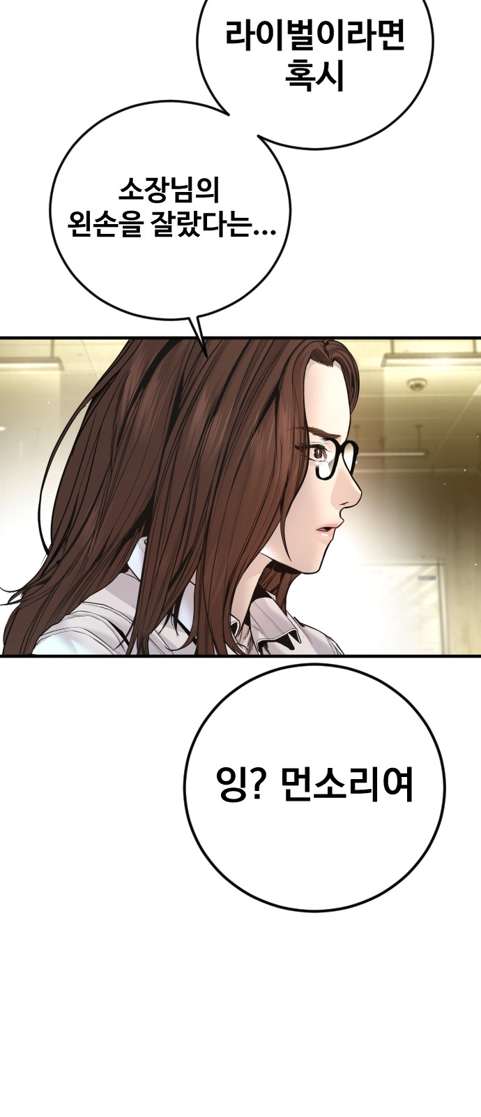 109 페이지