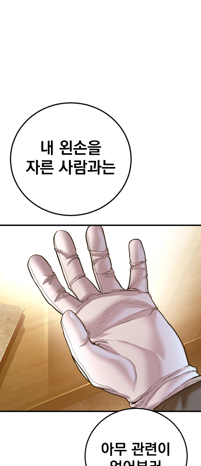 110 페이지