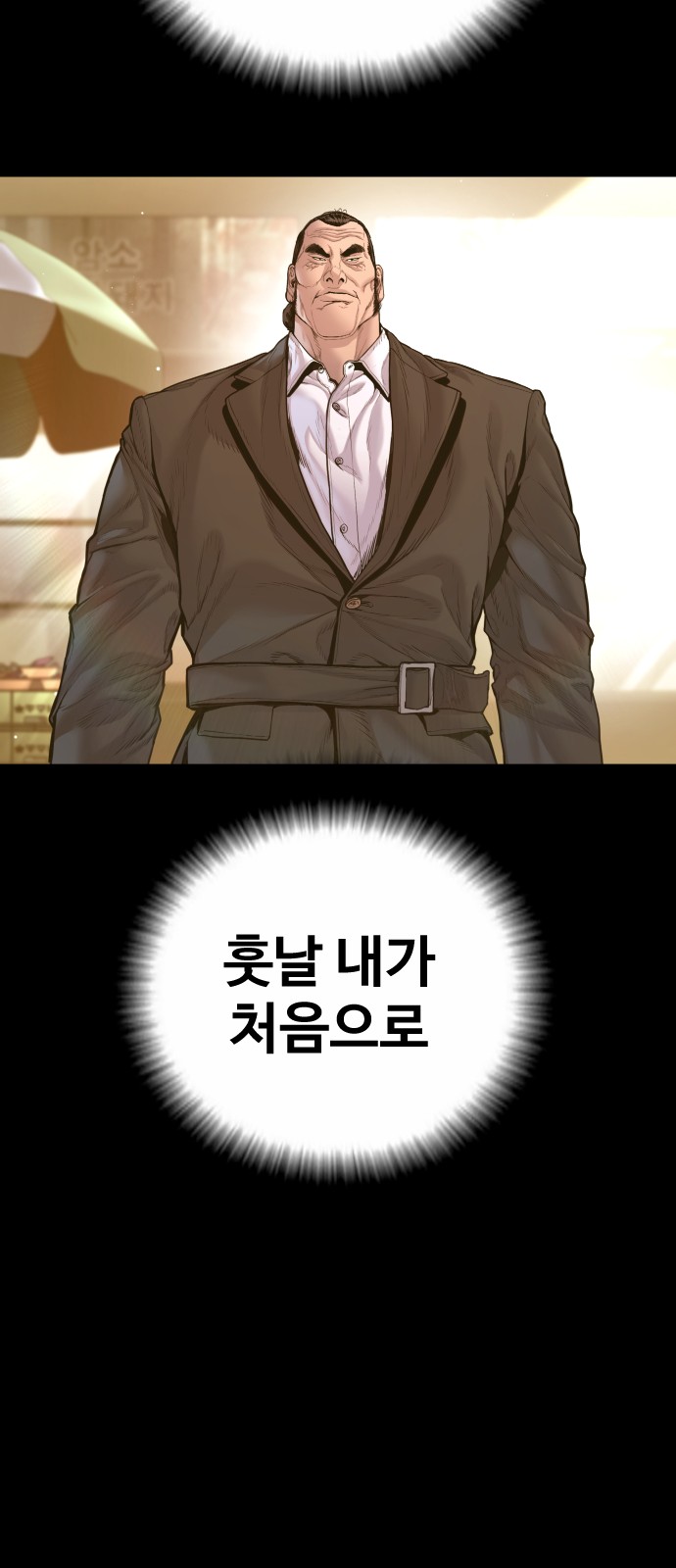 112 페이지