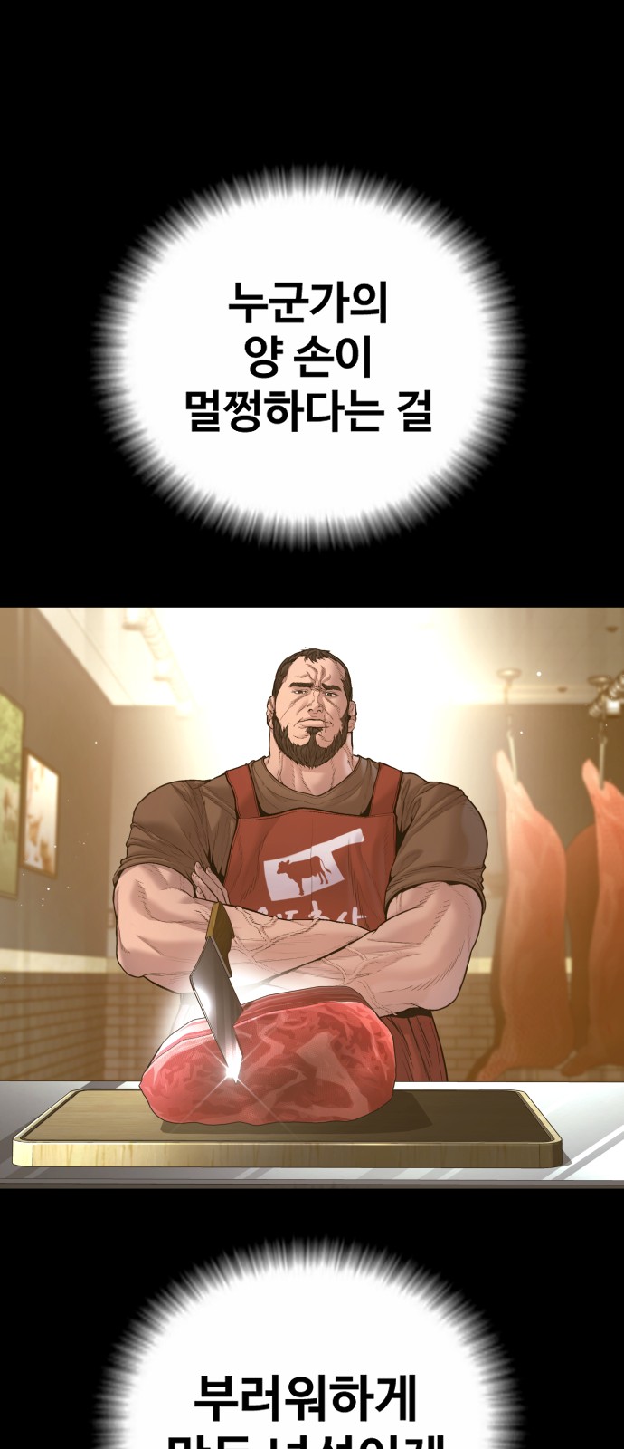 113 페이지
