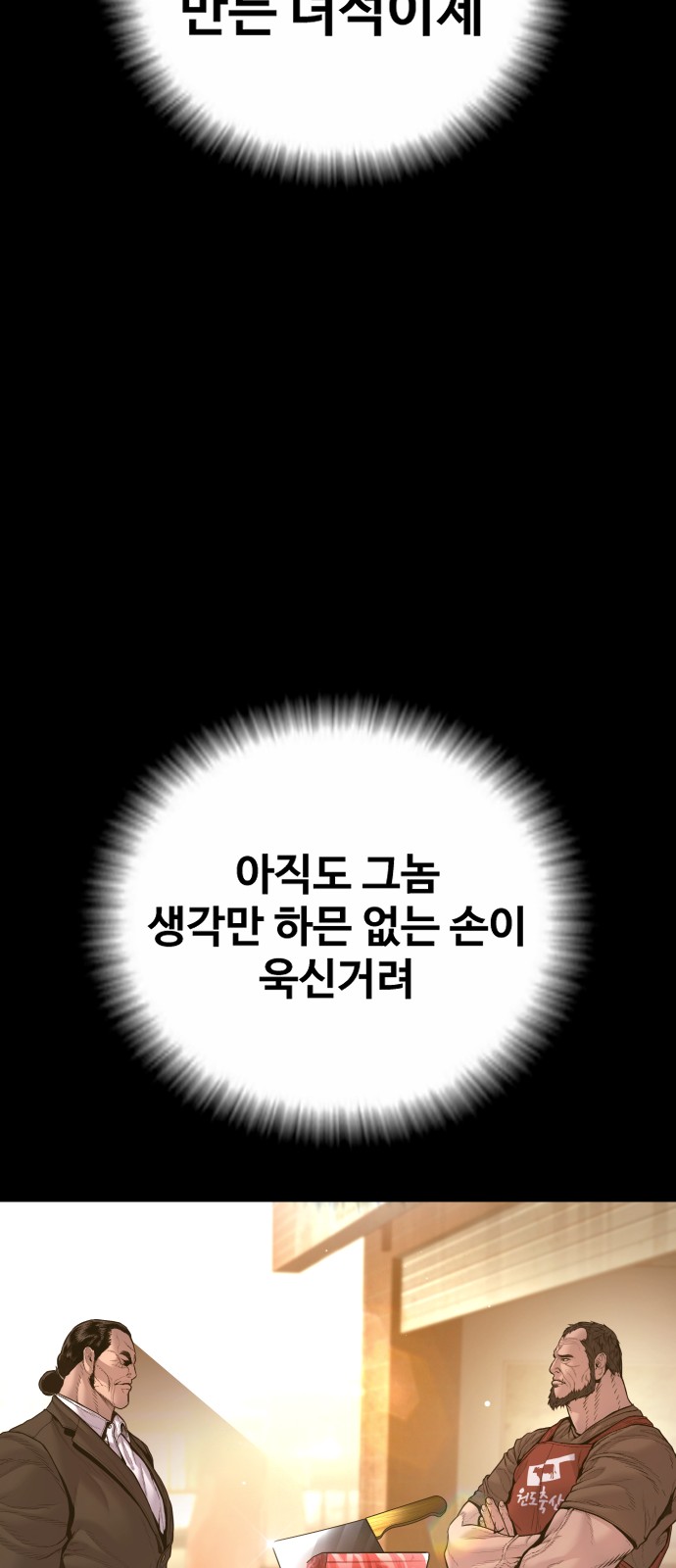 114 페이지