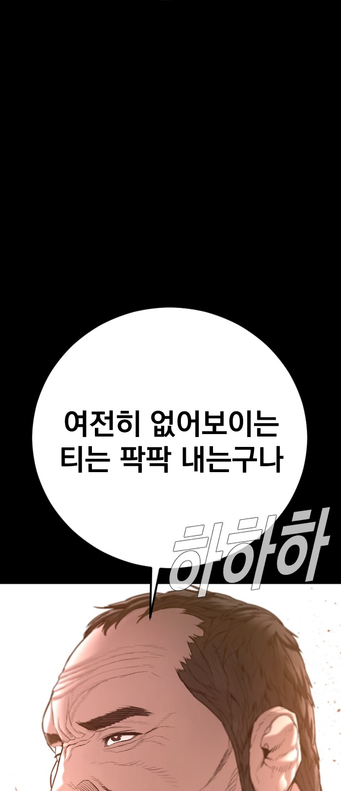 119 페이지