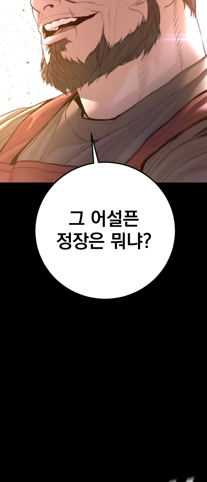 120 페이지