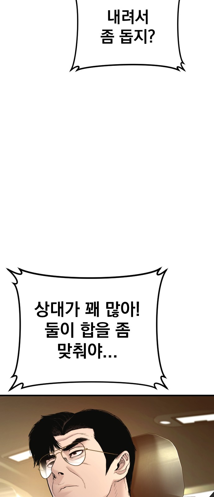 79 페이지