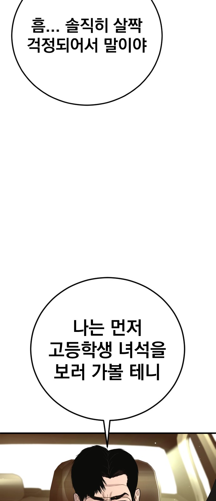 83 페이지