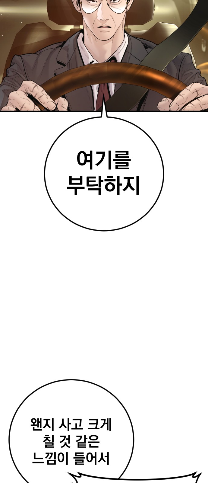 84 페이지