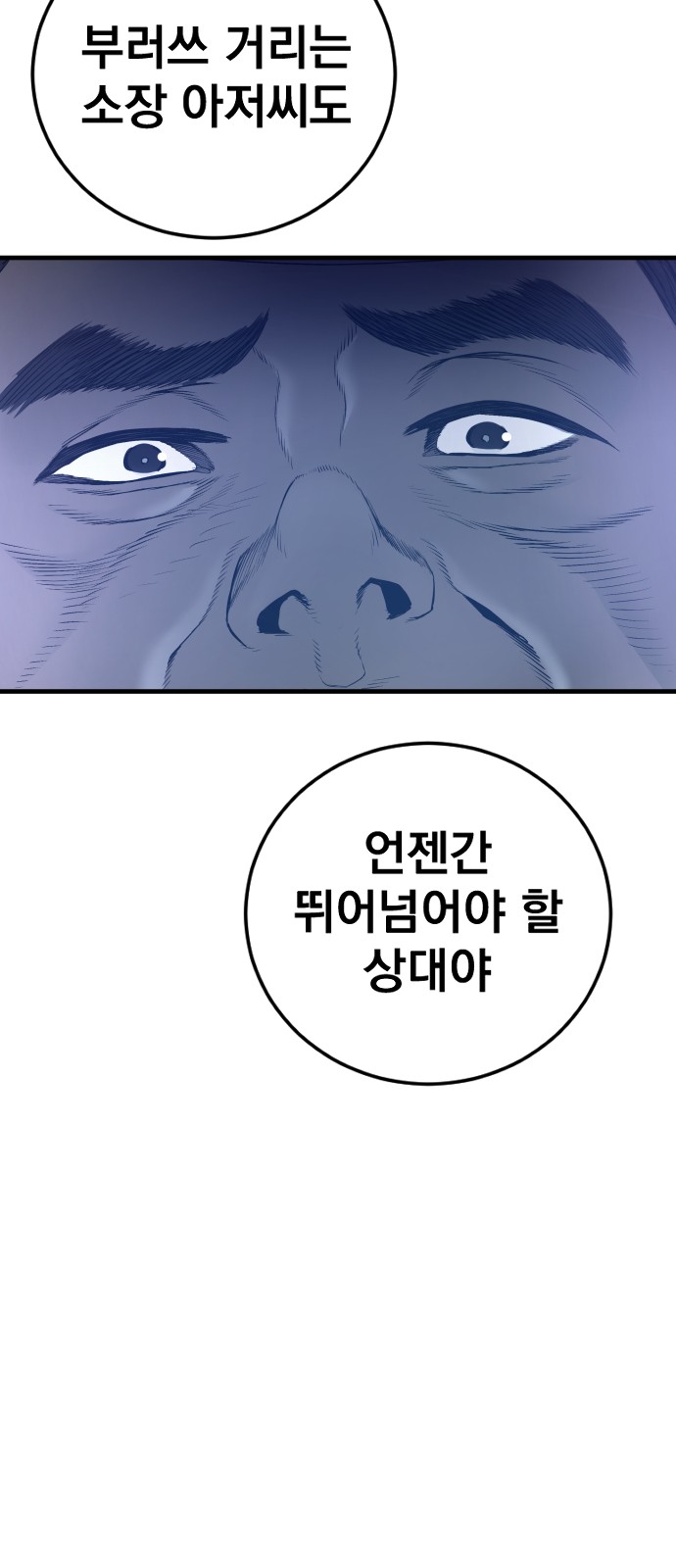 91 페이지