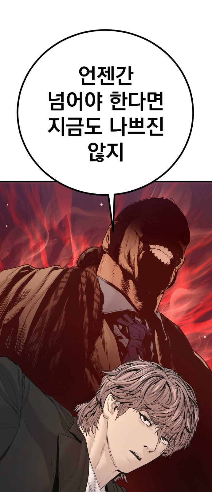 92 페이지