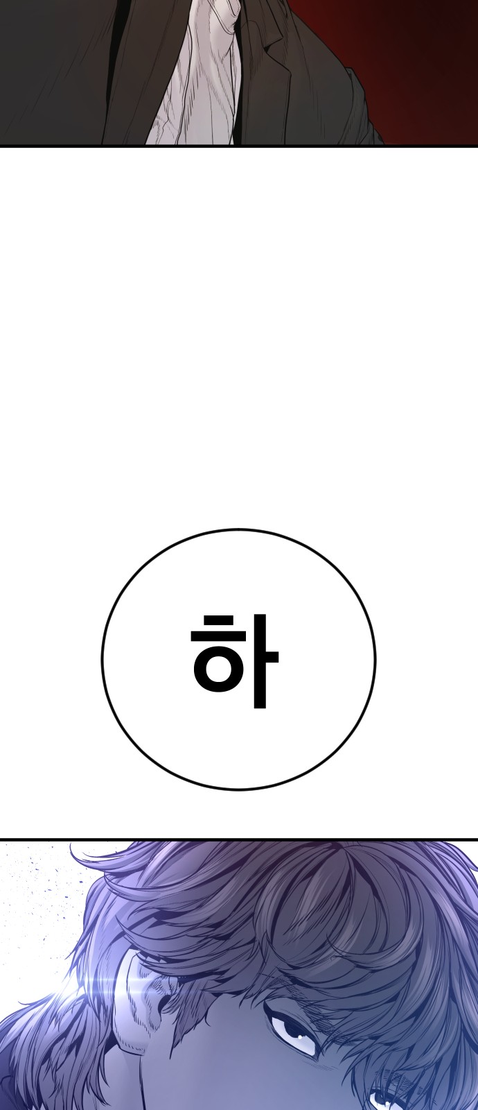 93 페이지