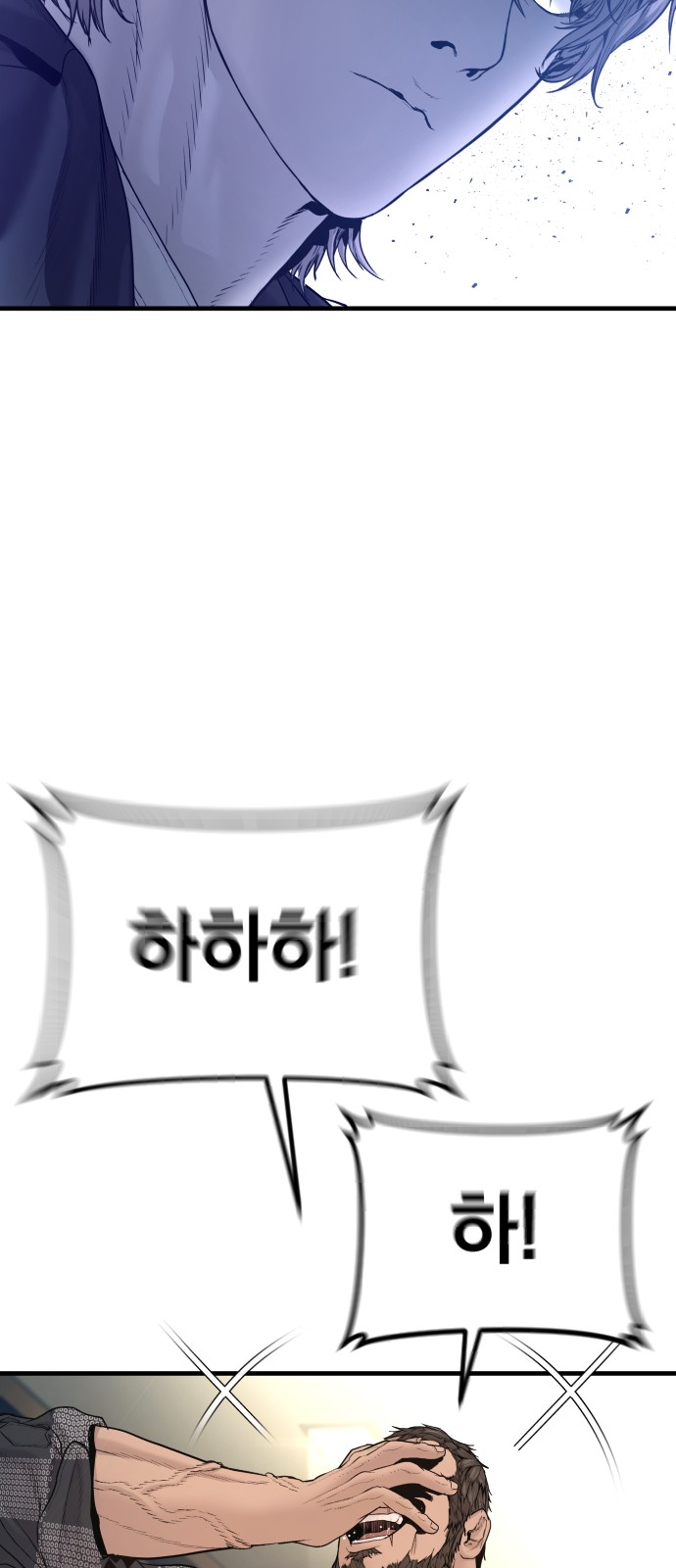 94 페이지