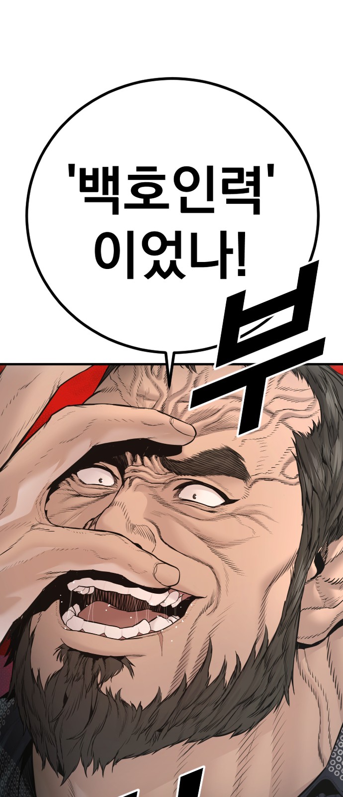 96 페이지