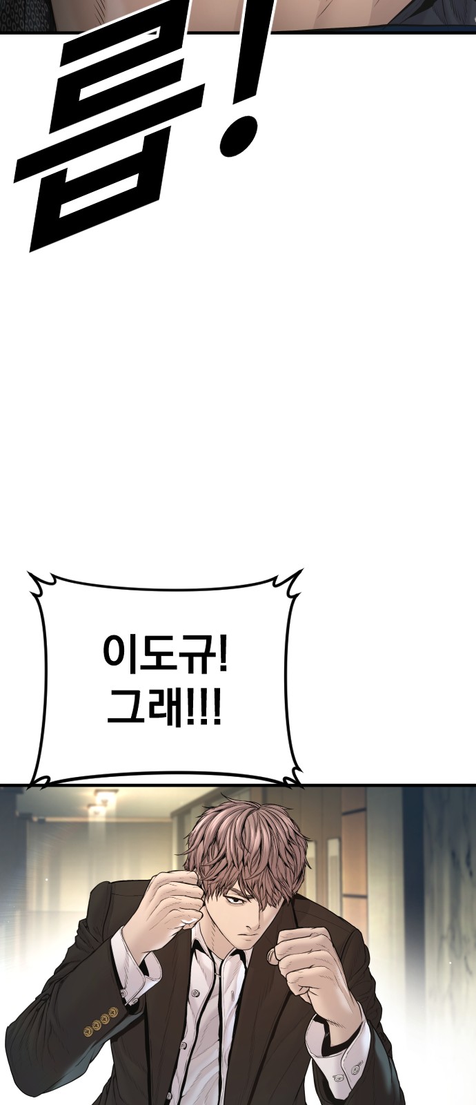 97 페이지