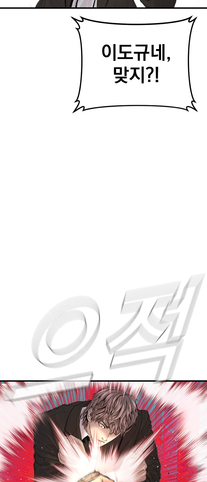 98 페이지