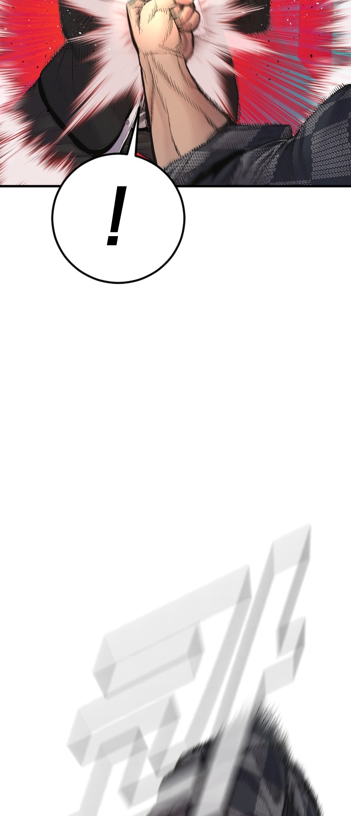 99 페이지