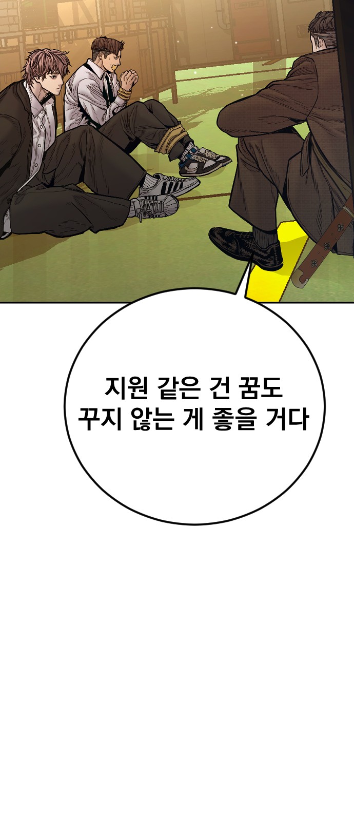100 페이지