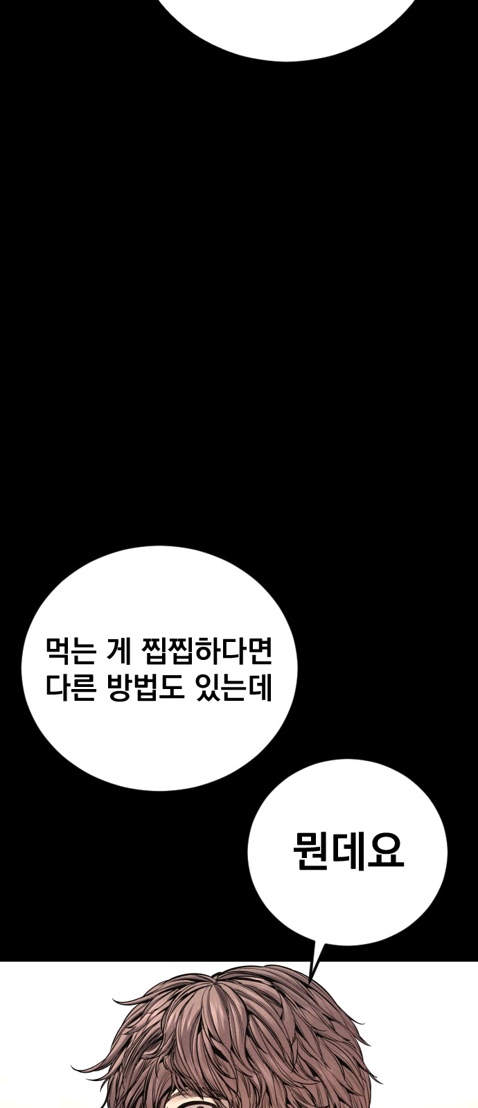 108 페이지